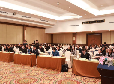ร่วมการสัมมนา เรื่อง ... พารามิเตอร์รูปภาพ 6