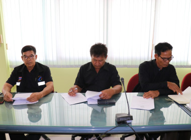 ร่วมประชุมเครือข่ายสหกรณ์/กลุ่มเกษตรกรในจังหวัดสุพรรณบุรี ... พารามิเตอร์รูปภาพ 7