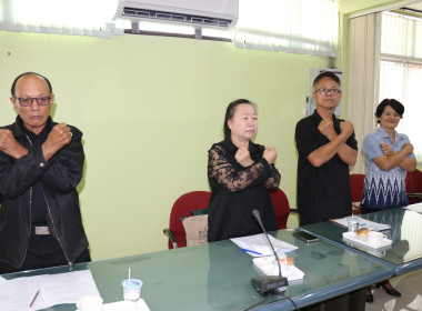 ร่วมประชุมเครือข่ายสหกรณ์/กลุ่มเกษตรกรในจังหวัดสุพรรณบุรี ... พารามิเตอร์รูปภาพ 33