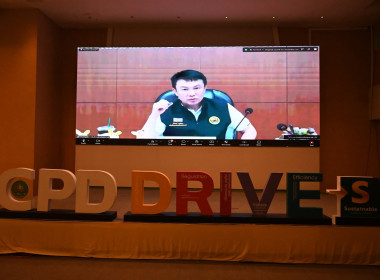 ร่วมโครงการประชุมเชิงปฏิบัติการแลกเปลี่ยนความรู้และถอดบทเรียนการแก้ไขปัญหาหนี้สินสมาชิกสหกรณ์ ... พารามิเตอร์รูปภาพ 1