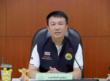 ร่วมโครงการประชุมเชิงปฏิบัติการแลกเปลี่ยนความรู้และถอดบทเรียนการแก้ไขปัญหาหนี้สินสมาชิกสหกรณ์ ... พารามิเตอร์รูปภาพ 2