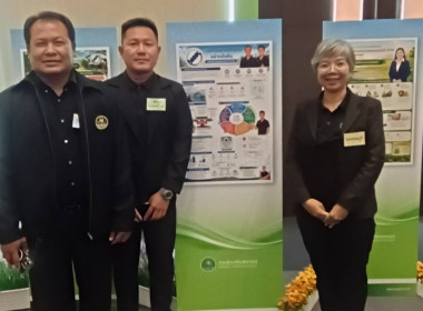 ร่วมโครงการประชุมเชิงปฏิบัติการแลกเปลี่ยนความรู้และถอดบทเรียนการแก้ไขปัญหาหนี้สินสมาชิกสหกรณ์ ... พารามิเตอร์รูปภาพ 8