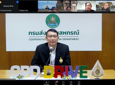 ร่วมการอบรมโครงการฝึกอบรม หลักสูตร ... พารามิเตอร์รูปภาพ 1