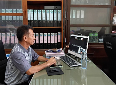 ร่วมการอบรมโครงการฝึกอบรม หลักสูตร ... พารามิเตอร์รูปภาพ 2