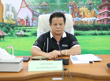 ประชุมข้าราชการ ลูกจ้างประจำ และพนักงานราชการ ครั้งที่ ... พารามิเตอร์รูปภาพ 1