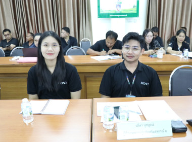 ประชุมข้าราชการ ลูกจ้างประจำ และพนักงานราชการ ครั้งที่ ... พารามิเตอร์รูปภาพ 5
