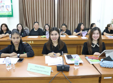 ประชุมข้าราชการ ลูกจ้างประจำ และพนักงานราชการ ครั้งที่ ... พารามิเตอร์รูปภาพ 6