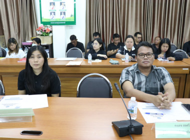 ประชุมข้าราชการ ลูกจ้างประจำ และพนักงานราชการ ครั้งที่ ... พารามิเตอร์รูปภาพ 8