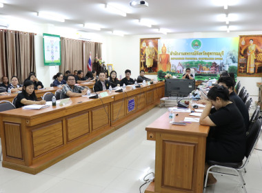 ประชุมข้าราชการ ลูกจ้างประจำ และพนักงานราชการ ครั้งที่ ... พารามิเตอร์รูปภาพ 20