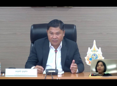 ร่วมประชุมติดตามการใช้งานแพลตฟอร์มสินค้าสหกรณ์ “CO-OP Easy ... พารามิเตอร์รูปภาพ 1