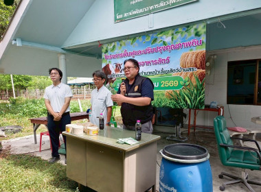 ร่วมอบรมโครงการฟื้นฟูและปรับปรุงคุณภาพดินและพืชอาหารสัตว์ ... พารามิเตอร์รูปภาพ 3