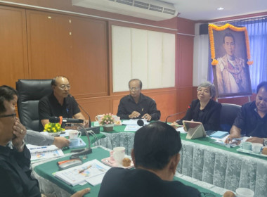 ร่วมประชุมคณะกรรมการดำเนินการของสหกรณ์การเกษตรบางปลาม้า ... พารามิเตอร์รูปภาพ 2