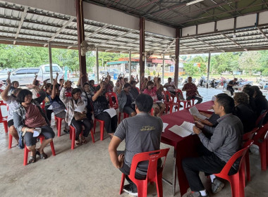 ร่วมประชุมใหญ่สามัญประจำปีของสหกรณ์การเกษตรหัวเขาพัฒนา จำกัด พารามิเตอร์รูปภาพ 4