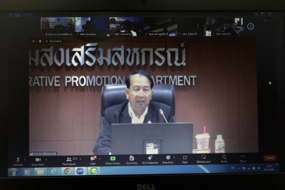 ร่วมประชุมเพื่อติดตามและแก้ไขปัญหาหนี้ค้างชำระเงินกองทุนพัฒนาสหกรณ์และเงินกองทุนนอกงบประมาณอื่น ... พารามิเตอร์รูปภาพ 1