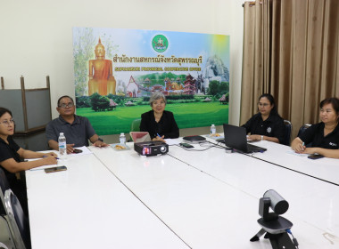 ร่วมประชุมเพื่อติดตามและแก้ไขปัญหาหนี้ค้างชำระเงินกองทุนพัฒนาสหกรณ์และเงินกองทุนนอกงบประมาณอื่น ... พารามิเตอร์รูปภาพ 2