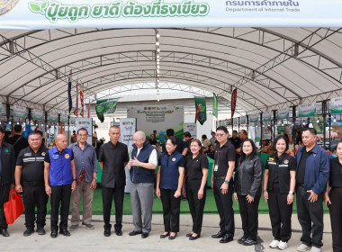 ร่วมพิธีเปิดโครงการ “ไทยช่วยไทย ลดภาระปัจจัยการผลิต ... พารามิเตอร์รูปภาพ 9