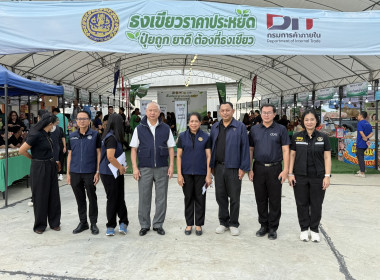 ร่วมพิธีเปิดโครงการ “ไทยช่วยไทย ลดภาระปัจจัยการผลิต ... พารามิเตอร์รูปภาพ 11