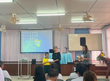 เปิดการประชุมใหญ่สามัญประจำปีของสหกรณ์การเกษตรเดิมบางนางบวช ... พารามิเตอร์รูปภาพ 7