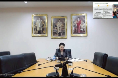 ร่วมประชุมตรวจติดตามผลการดำเนินงานตามแผนการตรวจราชการของผู้ตรวจราชการกระทรวงเกษตรและสหกรณ์ ... พารามิเตอร์รูปภาพ 1