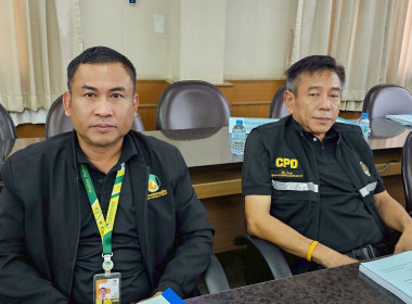 ร่วมประชุมตรวจติดตามผลการดำเนินงานตามแผนการตรวจราชการของผู้ตรวจราชการกระทรวงเกษตรและสหกรณ์ ... พารามิเตอร์รูปภาพ 3