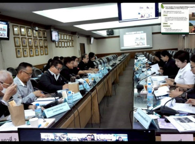 ร่วมประชุมตรวจติดตามผลการดำเนินงานตามแผนการตรวจราชการของผู้ตรวจราชการกระทรวงเกษตรและสหกรณ์ ... พารามิเตอร์รูปภาพ 6