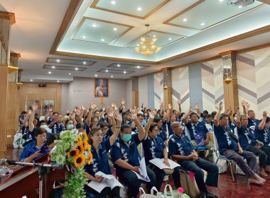เปิดการประชุมใหญ่สามัญประจำปีของสหกรณ์การเกษตรดอนเจดีย์ ... พารามิเตอร์รูปภาพ 9