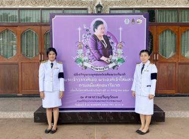 ร่วมพิธีเจริญพระพุทธมนต์เฉลิมพระเกียรติพระเจ้าวรวงศ์เธอ ... พารามิเตอร์รูปภาพ 6