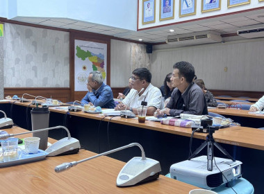 ร่วมประชุมคณะกรรมการดำเนินการของสหกรณ์ออมทรัพย์สาธารสุขจังหวัดสุพรรณบุรี จำกัด ... พารามิเตอร์รูปภาพ 1