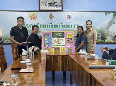 ลงพื้นที่ติดตามผลการดำเนินงานและสนับสนุนการดำเนินงานโครงการขยายผลเกษตรเพื่ออาหารกลางวัน ... พารามิเตอร์รูปภาพ 1
