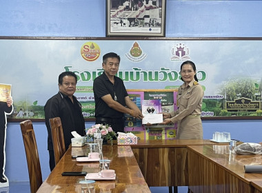 ลงพื้นที่ติดตามผลการดำเนินงานและสนับสนุนการดำเนินงานโครงการขยายผลเกษตรเพื่ออาหารกลางวัน ... พารามิเตอร์รูปภาพ 2