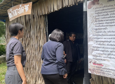 ลงพื้นที่ติดตามผลการดำเนินงานและสนับสนุนการดำเนินงานโครงการขยายผลเกษตรเพื่ออาหารกลางวัน ... พารามิเตอร์รูปภาพ 6