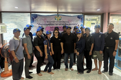 ร่วมโครงการอาสาสมัครสหกรณ์ "กิจกรรมพัฒนาอาสาสมัครสหกรณ์" พารามิเตอร์รูปภาพ 1