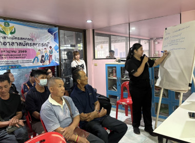 ร่วมโครงการอาสาสมัครสหกรณ์ "กิจกรรมพัฒนาอาสาสมัครสหกรณ์" พารามิเตอร์รูปภาพ 5