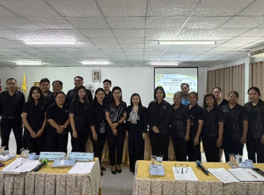 จัดประชุมเชิงปฏิบัติการโครงการส่งเสริมและพัฒนาสถาบันเกษตรกร ... พารามิเตอร์รูปภาพ 1