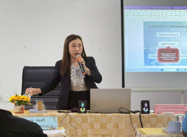 จัดประชุมเชิงปฏิบัติการโครงการส่งเสริมและพัฒนาสถาบันเกษตรกร ... พารามิเตอร์รูปภาพ 3
