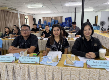 จัดประชุมเชิงปฏิบัติการโครงการส่งเสริมและพัฒนาสถาบันเกษตรกร ... พารามิเตอร์รูปภาพ 4