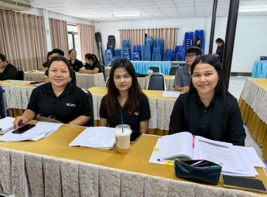 จัดประชุมเชิงปฏิบัติการโครงการส่งเสริมและพัฒนาสถาบันเกษตรกร ... พารามิเตอร์รูปภาพ 5