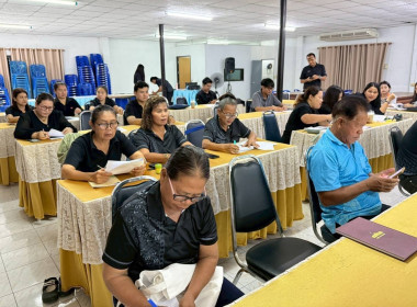 จัดประชุมเชิงปฏิบัติการโครงการส่งเสริมและพัฒนาสถาบันเกษตรกร ... พารามิเตอร์รูปภาพ 8