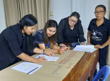 จัดประชุมเชิงปฏิบัติการโครงการส่งเสริมและพัฒนาสถาบันเกษตรกร ... พารามิเตอร์รูปภาพ 10