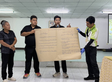 จัดประชุมเชิงปฏิบัติการโครงการส่งเสริมและพัฒนาสถาบันเกษตรกร ... พารามิเตอร์รูปภาพ 16