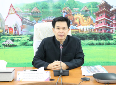 ประชุมติดตามการปฏิบัติราชการของสำนักงานสหกรณ์จังหวัดในเขตตรวจราชการที่ 3 และ 4 ... พารามิเตอร์รูปภาพ 1