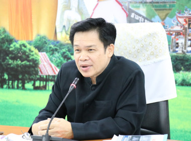 ประชุมติดตามการปฏิบัติราชการของสำนักงานสหกรณ์จังหวัดในเขตตรวจราชการที่ 3 และ 4 ... พารามิเตอร์รูปภาพ 2