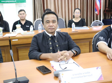 ประชุมติดตามการปฏิบัติราชการของสำนักงานสหกรณ์จังหวัดในเขตตรวจราชการที่ 3 และ 4 ... พารามิเตอร์รูปภาพ 4
