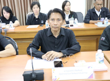 ประชุมติดตามการปฏิบัติราชการของสำนักงานสหกรณ์จังหวัดในเขตตรวจราชการที่ 3 และ 4 ... พารามิเตอร์รูปภาพ 7