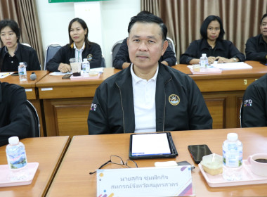 ประชุมติดตามการปฏิบัติราชการของสำนักงานสหกรณ์จังหวัดในเขตตรวจราชการที่ 3 และ 4 ... พารามิเตอร์รูปภาพ 8