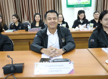 ประชุมติดตามการปฏิบัติราชการของสำนักงานสหกรณ์จังหวัดในเขตตรวจราชการที่ 3 และ 4 ... พารามิเตอร์รูปภาพ 10