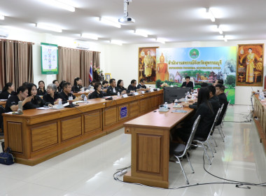 ประชุมติดตามการปฏิบัติราชการของสำนักงานสหกรณ์จังหวัดในเขตตรวจราชการที่ 3 และ 4 ... พารามิเตอร์รูปภาพ 26
