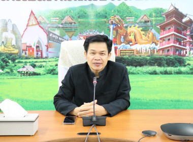 ประชุมแลกเปลี่ยนเรียนรู้ประสบการณ์ด้านการบริหารจัดการองค์กร พารามิเตอร์รูปภาพ 1