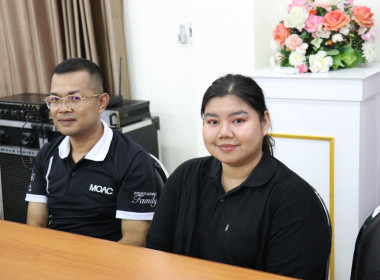 ประชุมแลกเปลี่ยนเรียนรู้ประสบการณ์ด้านการบริหารจัดการองค์กร พารามิเตอร์รูปภาพ 14