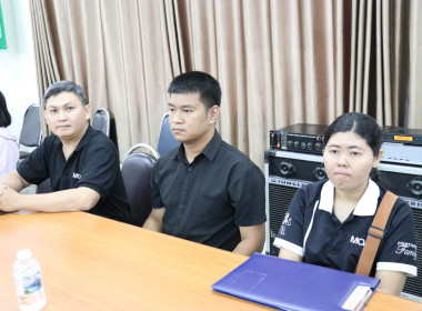 ประชุมแลกเปลี่ยนเรียนรู้ประสบการณ์ด้านการบริหารจัดการองค์กร พารามิเตอร์รูปภาพ 15